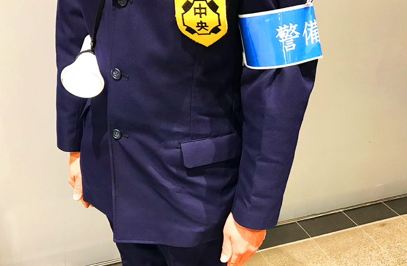 保安警備業務